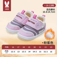 莫尔兔 宝宝学步鞋冬男女童加绒保暖棉鞋婴儿鞋卡通软底机能防水防撞鞋