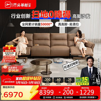 芝华仕 头等舱意式极简真皮电动功能沙发中大户型客厅家用沙发家具30193 北极灰-双人位双电动 30天发货