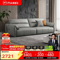 芝华仕 现代简约大户型客厅猫抓皮布艺沙发客厅直排芝华士6321中灰2.8m 2.8米丨中灰色-三防科技皮