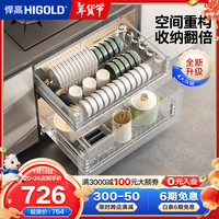 悍高 双层不锈钢拉篮 900mm柜