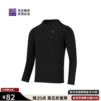 必迈 跑步运动训练紧身长袖春夏防风慢跑T恤男高弹压缩上衣男 暗夜黑 M 码