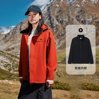 移动端：Pioneer Camp 户外男女可拆卸三合一outdoor登山外套