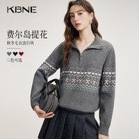 KBNE费尔岛复古毛衣女装连帽针织衫小个子春秋时尚百搭氛围感上衣 M