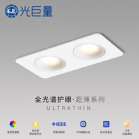 光巨量超薄防眩双头射灯led内嵌入式格栅灯客厅天花吊顶筒灯方形斗胆灯 射灯-黑白杯-18w-3000K