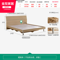 移动端：全友 106302系列 简约板式床