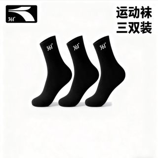 361° 运动袜秋冬中筒袜 3双装