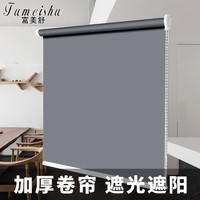 富美舒露天阳台遮阳智能电动防风卷帘别墅凉亭隔热防晒窗户防雨卷帘 【烟灰】加厚半遮光 宽2.0*高2米