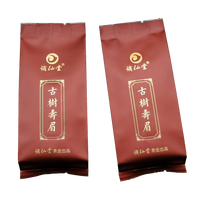 谪仙堂 古树荒野寿眉 蜜香寿眉 古树寿眉 1000克