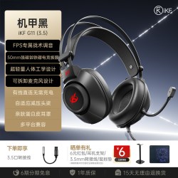 iKF G11游戏耳机头戴式有线耳机USB带麦电竞FPS专用7.1声场听声辨位三角洲电脑无畏契约  赛博灰