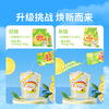 蜜雪冰城 NFC柠檬液 180g*1袋