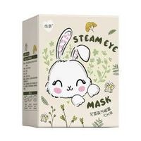 维康 蒸汽眼罩 艾草（3盒30片）