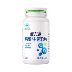钙达 汤臣倍健健力多钙片维生素D中老年男女性补钙片青少年