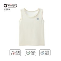Q21儿童背心男孩女童速干排汗打底背心宝宝内外穿透气春夏季薄款