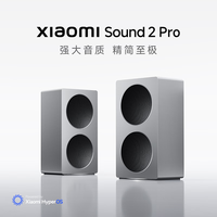 小米 Sound 2 Pro 智能音箱