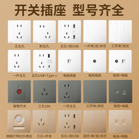 西门子开关插座 发清单报价 【无边框】皓彩斜五孔插座10只 金色