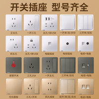 西门子开关插座 发清单报价 【简约】致典斜五孔插座10只 白色