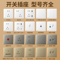 西门子开关插座 发清单报价 【6.3mm】灵煜斜五孔插座10只 金色