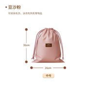 百草园束口收纳袋抽绳吹风机收纳袋小包内裤内衣袜子旅行布袋便携