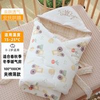 包被婴儿秋冬季初生宝宝防惊跳襁褓新生儿产房出院纯棉加厚抱被