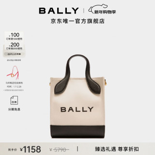 BALLY 女士Bar帆布斜挎包
