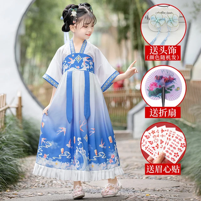 汉服男童春秋款2025儿童古装国学服中国风女童秋季唐装演出服 130码（下单运费险）