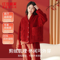 红豆居家(Hodohome)睡衣男女士云朵柔棉保暖居家服双面柔绒抗静电可外穿睡衣 女士安格拉红 S 160/84A