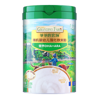 爷爷的农场 有机米粉辅食低敏儿童6月+ 6月+有机原味大米粉 225g*1罐