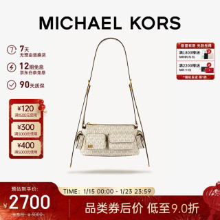 MICHAEL KORS 女包 DAKOTA 机车风手提单肩斜挎包