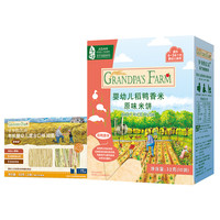 爷爷的农场 婴幼儿高铁有机铁米粉 短面50g+海苔脆32g