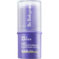88VIP：babycare 婴幼儿紫草舒缓膏4g