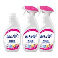蓝月亮衣领净500g*3瓶 喷雾型衣领袖口助洗剂 深层去渍免揉搓 衣领净500g*2瓶+500g瓶补