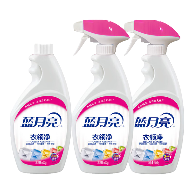 蓝月亮 衣领净 500g*3瓶 喷雾型