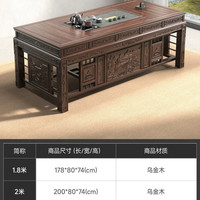 艾格辰 茶桌椅组合客厅一米八