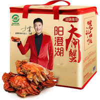 hutangyanyu 湖塘煙雨 大闸蟹 公蟹225g 母蟹175g 8只 礼盒装