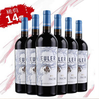 古藤珍稀14度法国进口红酒 葡萄酒 6支装