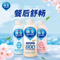 味全 活性乳酸菌饮品435ml*1瓶
