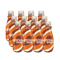 雀巢 咖啡丝滑拿铁268ml*12瓶