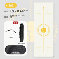 美乐伽瑜伽垫防滑天然橡胶瑜珈垫专业健身家用pu男女士减震隔音运动地垫