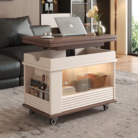 艾格辰 可移动折叠升降茶几