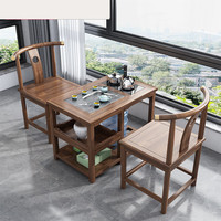 艾格辰 榆木茶桌椅组合家用