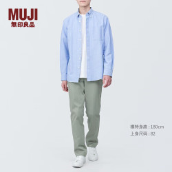 無印良品 MUJI 男式 弹力丝光斜纹 修身裤 长裤子春秋季款休闲裤男士男装 浅绿色 73 165/72A