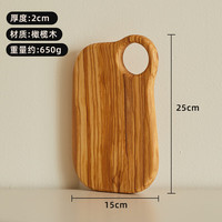 橄榄木砧板家用切菜板