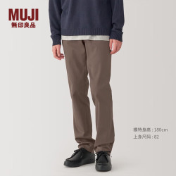 無印良品 MUJI 弹力丝光斜纹修身休闲裤 深咖啡色 73 165/72A