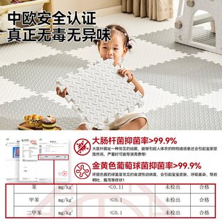 加厚泡沫地垫拼接泡沫垫地板爬形垫榻榻米家用儿童海绵垫