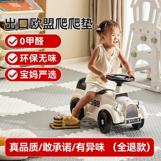 加厚泡沫地垫拼接泡沫垫地板爬形垫榻榻米家用儿童海绵垫