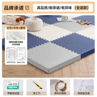 加厚泡沫地垫拼接泡沫垫地板爬形垫榻榻米家用儿童海绵垫