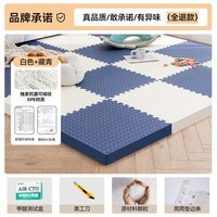 加厚泡沫地垫拼接泡沫垫地板爬形垫榻榻米家用儿童海绵垫