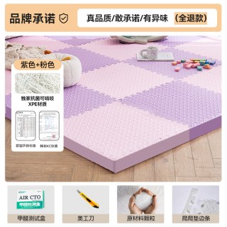 加厚泡沫地垫拼接泡沫垫地板爬形垫榻榻米家用儿童海绵垫