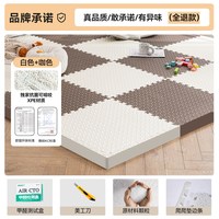 加厚泡沫地垫拼接泡沫垫地板爬形垫榻榻米家用儿童海绵垫