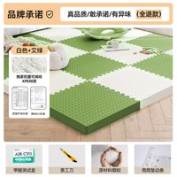 加厚泡沫地垫拼接泡沫垫地板爬形垫榻榻米家用儿童海绵垫